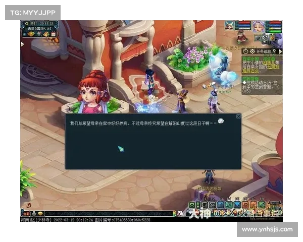 梦幻西游探索梦幻西梁女国的奇妙之旅与神秘传说探秘 梦幻西游探索梦幻西梁女国的奇妙之旅与神秘传说探秘