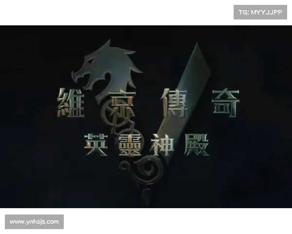 北欧神话:英灵神殿传奇探秘 北欧神话:英灵神殿传奇探秘