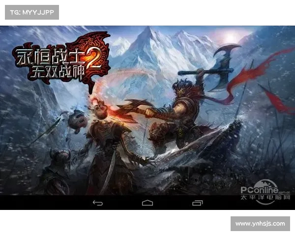 永恒战士2兑换码使用技巧解析十个实用要点助你快速提升游戏体验 永恒战士2兑换码使用技巧解析十个实用要点助你快速提升游戏体验