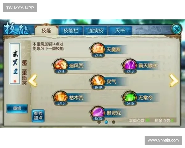 最佳鬼王角色加点策略排行TOP5助你轻松制霸战场 最佳鬼王角色加点策略排行TOP5助你轻松制霸战场