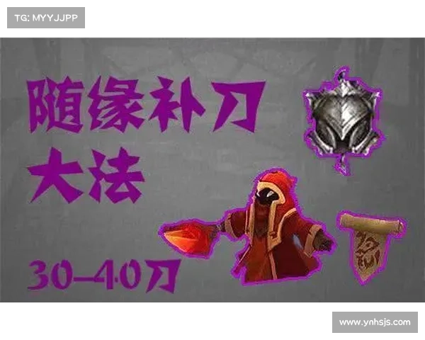 从入门到精通 英雄联盟段位提升全攻略与实战技巧 从入门到精通 英雄联盟段位提升全攻略与实战技巧