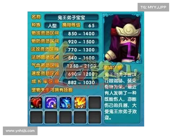 梦幻诛仙宠物加点常见问题解答及技巧分享