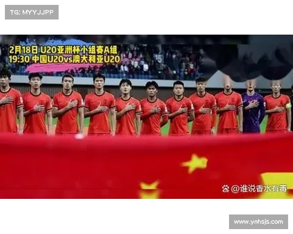 中国队亚洲杯赛程全面解析与赛事前瞻分析