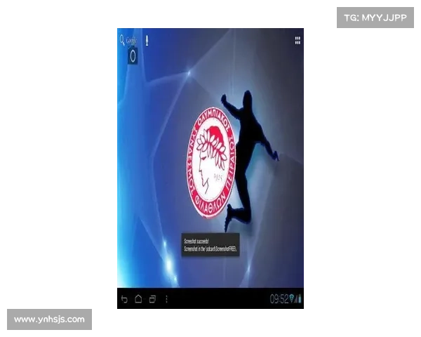 奥林匹亚科斯崛起之路揭秘:五大关键因素成就辉煌成功 奥林匹亚科斯崛起之路揭秘:五大关键因素成就辉煌成功